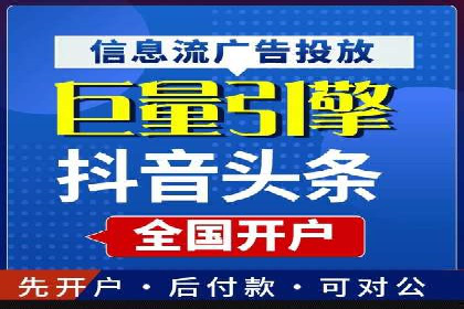 百度竞价广告投放案例：关键词优化与效果提升
